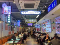 -川正旺江湖菜(三元桥店)