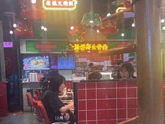 -西关味(大卫城店)