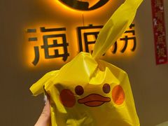 -海底捞火锅(上元大街店)