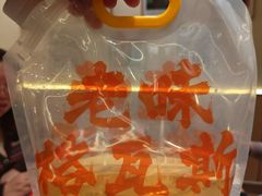 -老味烧烤(总店)