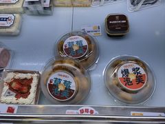 -爱维尔阳光蛋糕(越湖店)