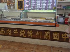 -马艾萨中国兰州传统牛肉面(惠新里店)