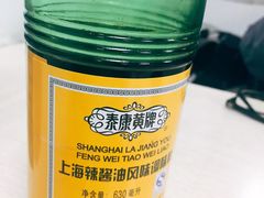 -弄堂面馆(金运路店)