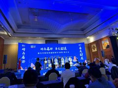 -成都天府丽都喜来登饭店