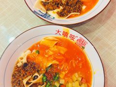 招牌biangbiang面-大嘻咹biangbiang面(历史博物馆店)