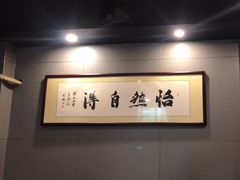 -茶叁酒肆·楚味江湖(菱角湖店)