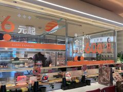 -争鲜回转寿司(中街大悦城店)