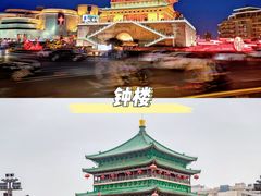 -大唐不夜城