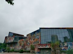 -四川美术学院美术馆