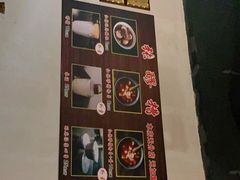 -张醪糟(街子店)