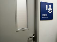 母婴室-宜家家居(哈尔滨商场店)