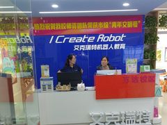 -艾克瑞特AI机器人·少儿编程·STEAM教育(万达校区)