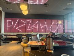 -必胜客(天鹅湖万达店)