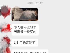 -FLAIR顶层餐厅酒吧(浦东丽思卡尔顿酒店)
