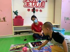 -全优加早教托育园(金海岸店)