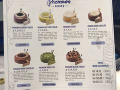 菜单-Nadeje @ Suria KLCC