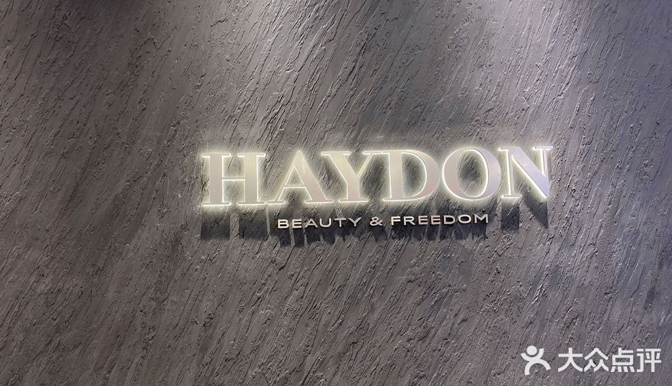 广州|🔥火爆全网的haydon黑洞进驻广州啦！