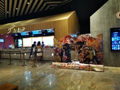 -百丽宫影城(IMAX万象城店)