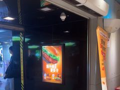 -麦当劳(中山公园龙之梦店)