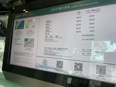 -福奈特洗衣洗鞋(宝华广场店)
