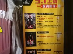 -伯爵·沉浸式超级密室·直营店