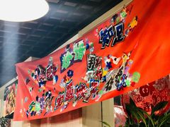 -宝源饺子(麦子店街店)