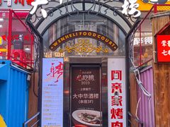 -大中华酒楼·主席武昌鱼·武汉美食地标(江汉路步行街店)