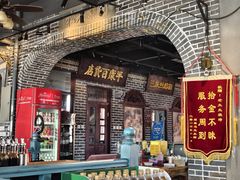 -北三老太太烧烤(人生一串上榜店)