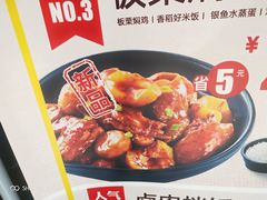 -老娘舅(苏州中心大道西大润发店)