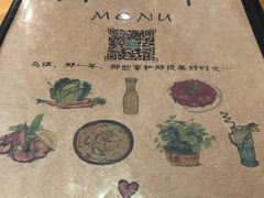 -乌镇那一年小院主题餐厅(甘泉西路店)
