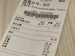 -满记甜品(万象城店)