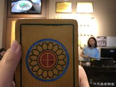 -协茂森老钟家(鸿云悦街店)