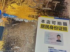 -方快-照相馆(189弄广场店)