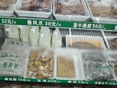 -隆福寺小吃店(东四店)