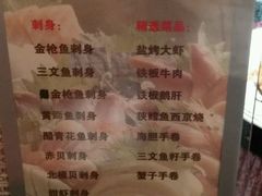 -松子料理(亮马桥店)