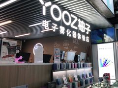 -新尚数码广场(淮海东路店)