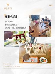 点击看大图 -新寰亚月子会所(金鸡湖凯宾店)