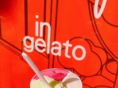 -Dip in Gelato(富民路店)