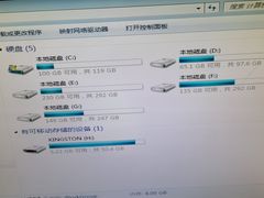 -电脑移动硬盘维修数据恢复西数wd希捷