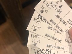 账单-一兰拉面(新宿中央东口店)