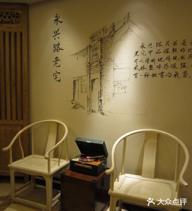 老太原菜馆(南宫店)老太原菜馆(南宫店)图片