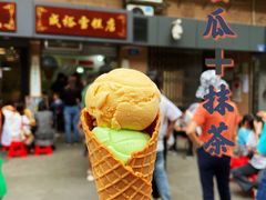 -成裕雪糕店(士多店)