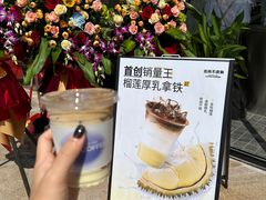 -本来不该有·鲜果咖啡(大梅沙店)