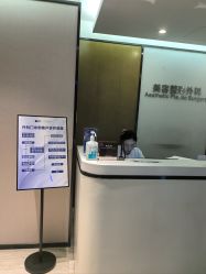 -四川米兰柏羽医学美容医院