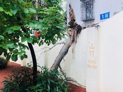 -人民公园(罗湖区)