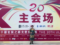 -敦煌莫高国际机场