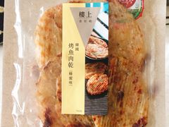 -楼上(尖沙咀店)
