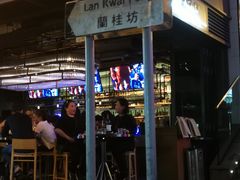 门面-镛记酒家