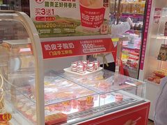 -味多美蛋糕(东直门店)