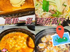 -绿茶餐厅(成都大悦城店)